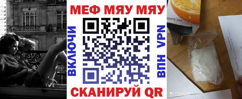Магазины продажи наркотиков Свободный ссылка на мегу маркетплейс A-PVP Меф КОКАИН МАРИХУАНА Метадон