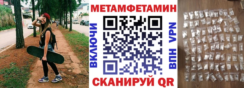 АМФ VHQ  даркнет наркотические препараты  Свободный 
