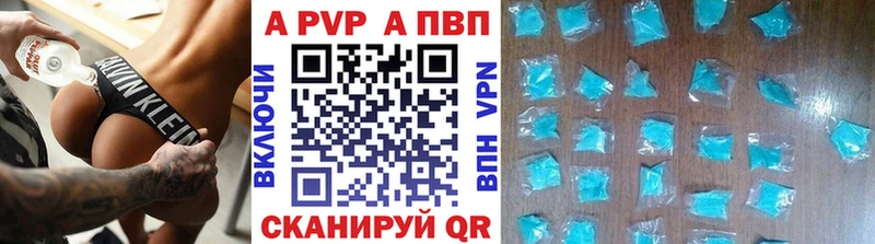 MEGA ССЫЛКА  Свободный  А ПВП Crystall 