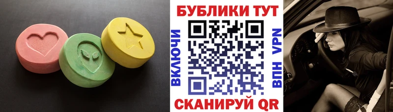 Экстази Cube  Свободный 