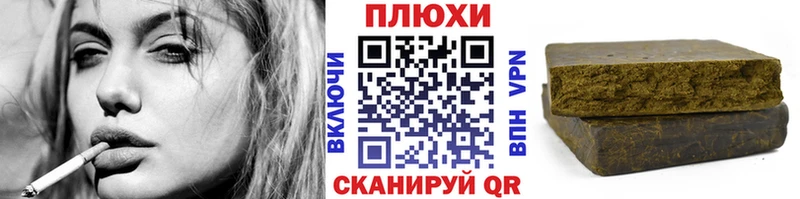 где найти наркотики  Свободный  OMG онион  ГАШ гашик 