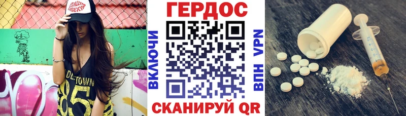 купить   Свободный  ГЕРОИН гречка 