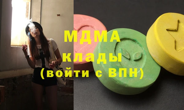 трава Аркадак