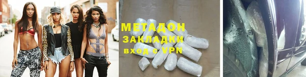 трава Аркадак