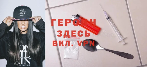 не бодяженный Армянск