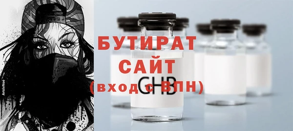 спайс Арсеньев