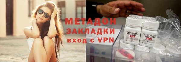 не бодяженный Армянск