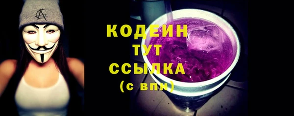 не бодяженный Армянск