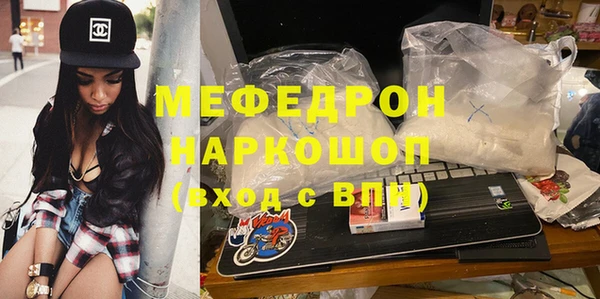 трава Аркадак