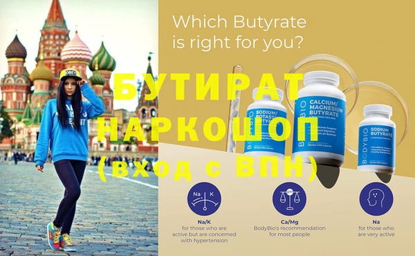 спайс Арсеньев
