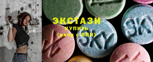 спайс Арсеньев