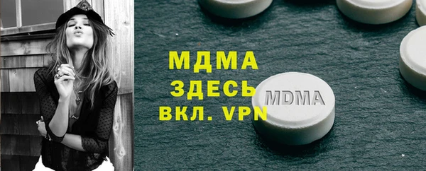 трава Аркадак