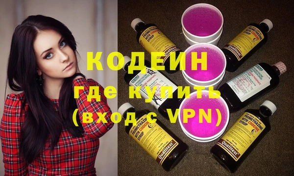 не бодяженный Армянск