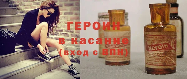 трава Аркадак
