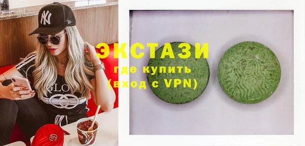 трава Аркадак