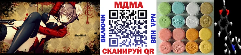 MDMA crystal  купить наркоту  Свободный 