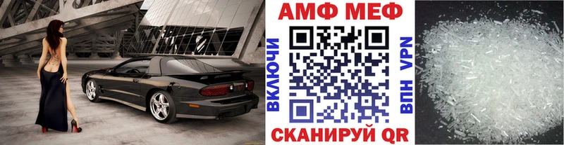 где продают   ОМГ ОМГ маркетплейс  Первитин Декстрометамфетамин 99.9%  Свободный 
