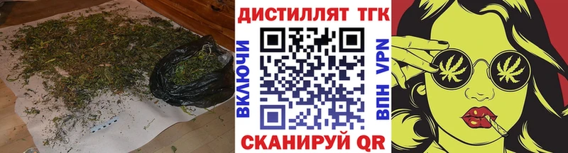 Дистиллят ТГК концентрат  наркотики  Свободный 