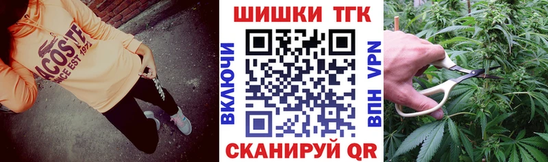 shop клад  кракен онион  Бошки Шишки марихуана  Свободный  где можно купить  